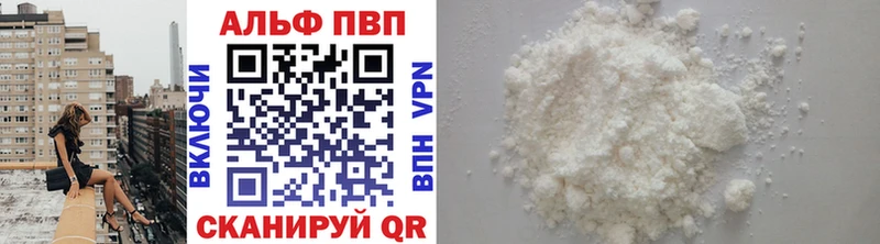 Что такое Жуков APVP Мефедрон