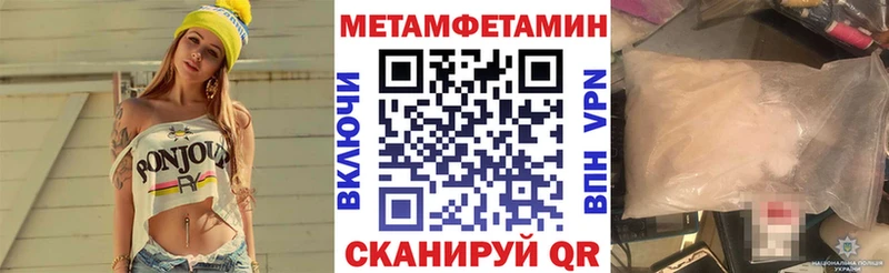 АМФЕТАМИН 98% Жуков