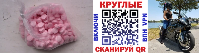 блэк спрут ССЫЛКА  продажа наркотиков  Жуков  Экстази VHQ 