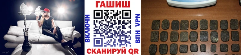 ГАШ hashish  mega зеркало  Жуков  где купить наркоту 