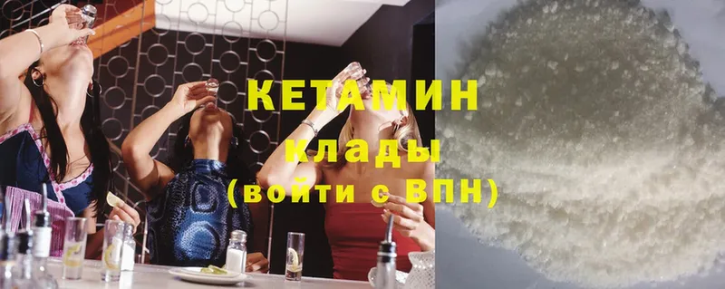 КЕТАМИН ketamine  дарк нет какой сайт  Жуков 