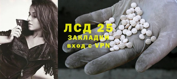 прущая мука Медногорск