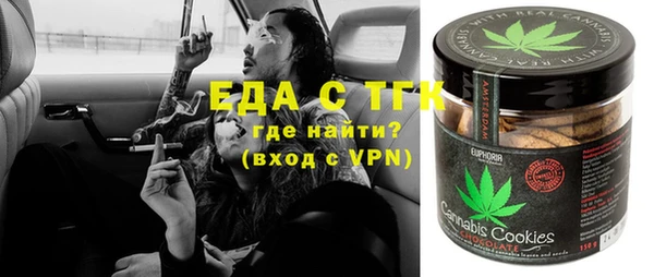 герыч Медвежьегорск