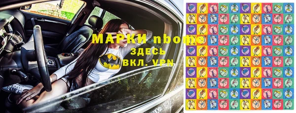 прущая мука Медногорск