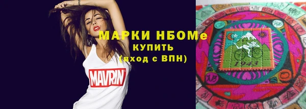 герыч Медвежьегорск