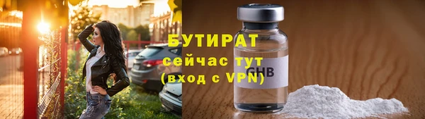 прущая мука Медногорск