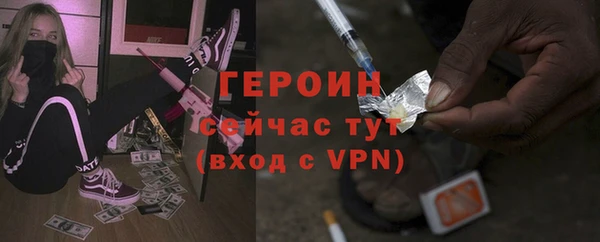 прущая мука Медногорск