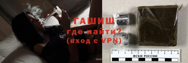 герыч Медвежьегорск