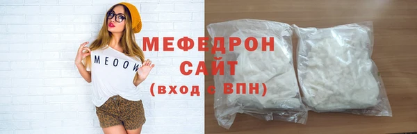 герыч Медвежьегорск