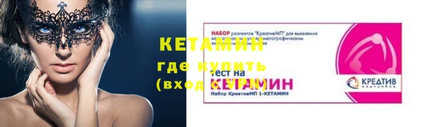 герыч Медвежьегорск