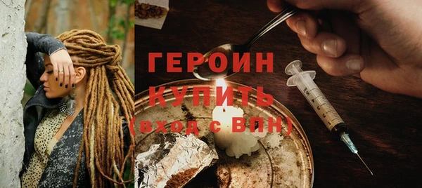 герыч Медвежьегорск