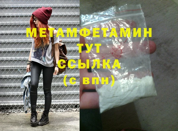 герыч Медвежьегорск