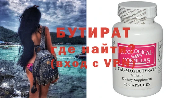 мефедрон Аксай