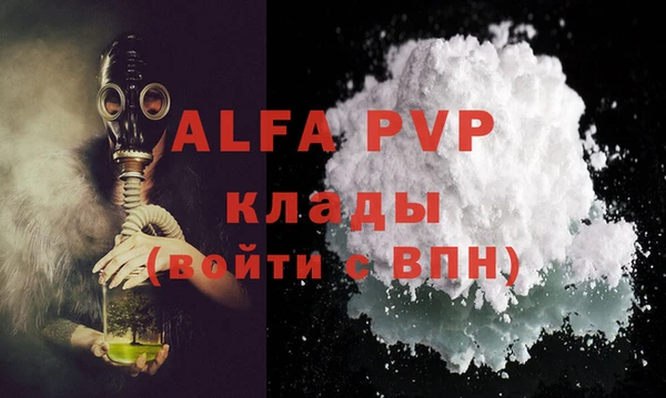 герыч Медвежьегорск