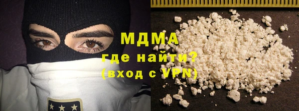 герыч Медвежьегорск