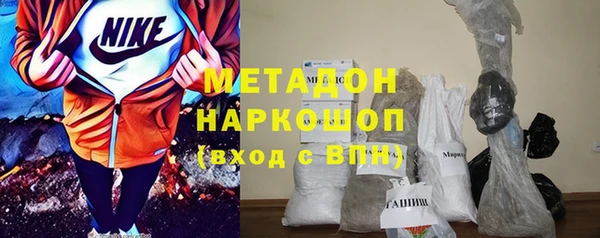 герыч Медвежьегорск