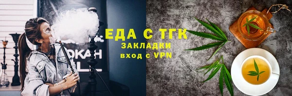прущая мука Медногорск