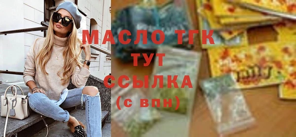 прущая мука Медногорск