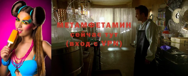 прущая мука Медногорск