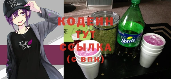 герыч Медвежьегорск