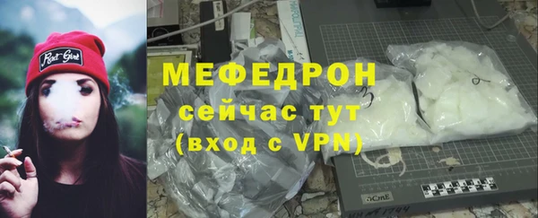прущая мука Медногорск