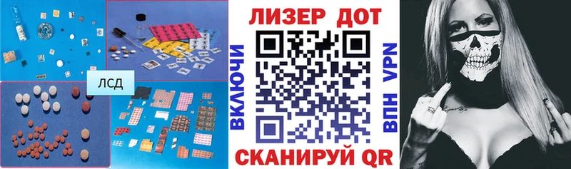 ОМГ ОМГ ссылка Жуков дарк нет клад ЛСД экстази ecstasy