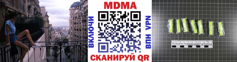 площадка клад  Жуков  МДМА кристаллы  наркошоп  kraken ONION 