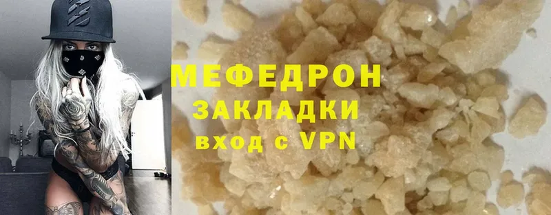 мега ссылки  Жуков  Меф 4 MMC 