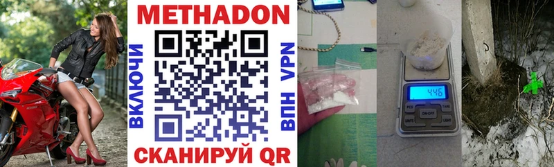 как найти наркотики  Жуков  МЕТАДОН мёд 