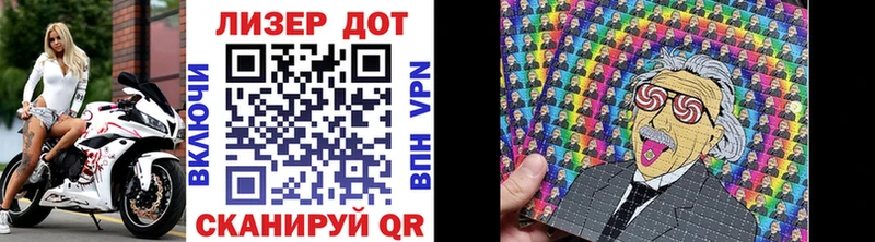 кракен ССЫЛКА Жуков Марки N-bome 1,5мг