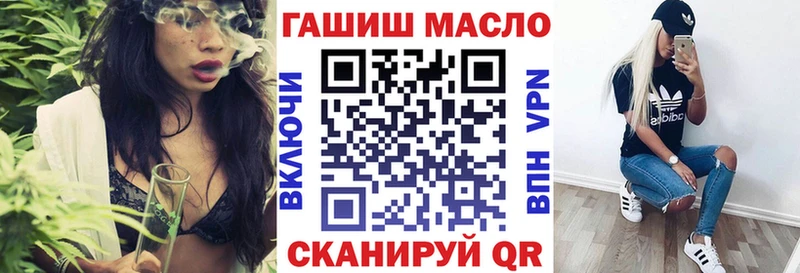 ТГК вейп Жуков